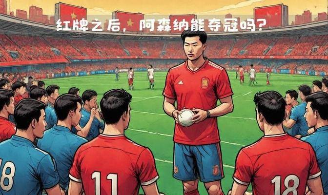 巴特勒阿森纳夺冠悬念揭晓(阿森纳夺冠时去老特拉福德看台)|熊猫体育官方入口